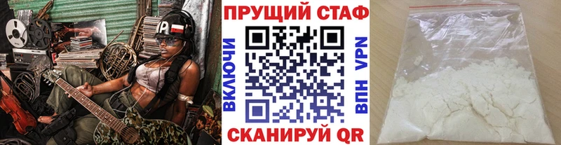 Цена Лангепас Бошки Шишки  Амфетамин  Меф 