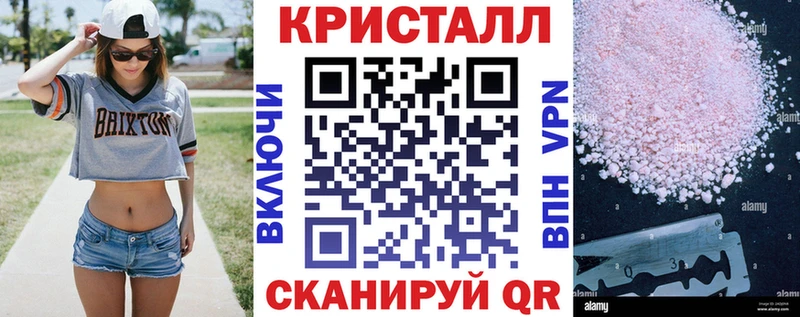 Amphetamine Розовый Лангепас