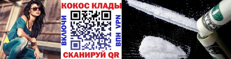 цена наркотик  Лангепас  KRAKEN ССЫЛКА  COCAIN Эквадор 