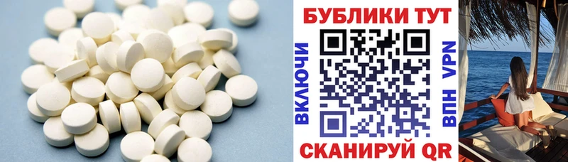 продажа наркотиков  Лангепас  ЭКСТАЗИ 280 MDMA 