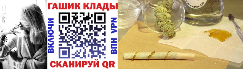 Гашиш hashish  Лангепас 