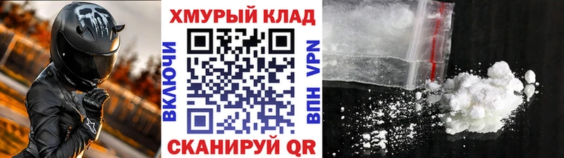 ГЕРОИН белый Лангепас