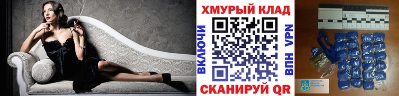 дарк нет телеграм  ссылка на мегу ссылки  Лангепас  Героин афганец 