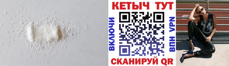 КЕТАМИН ketamine  Лангепас 
