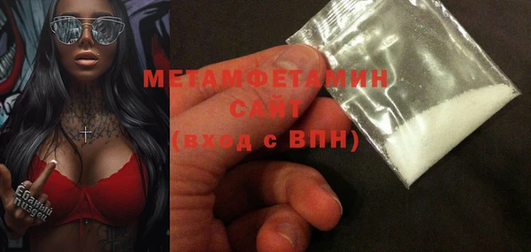 mdpv Абаза
