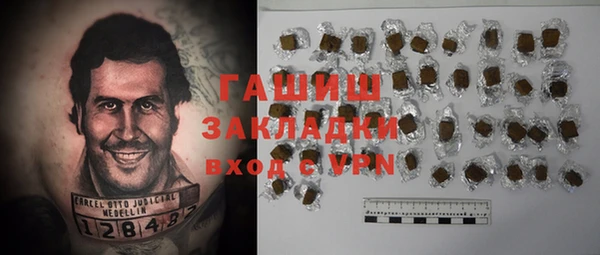молекула духа Абинск