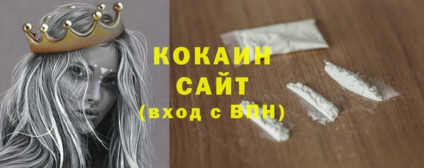 бутик Абдулино