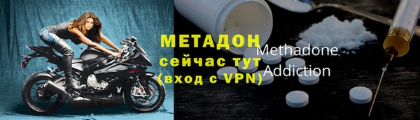 бутик Абдулино