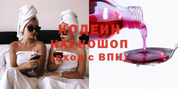 mdpv Абаза
