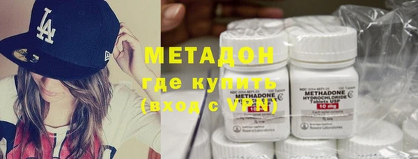 молекула духа Абинск