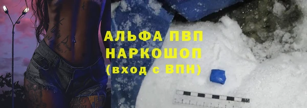 марки lsd Алексеевка