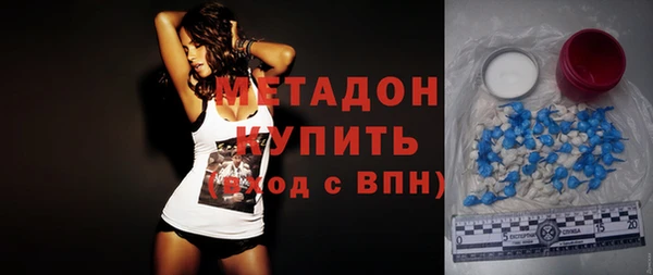 бутик Абдулино