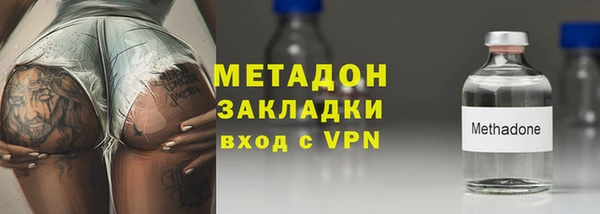 молекула духа Абинск