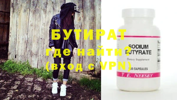 mdpv Абаза