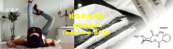 бутик Абдулино