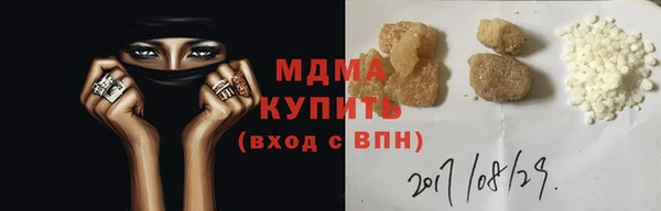 молекула духа Абинск