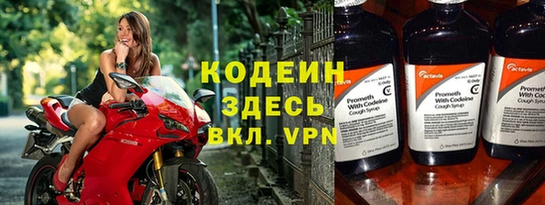 mdpv Абаза