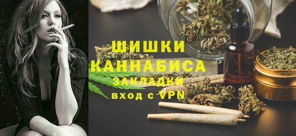 бутик Абдулино