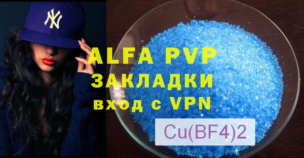 молекула духа Абинск