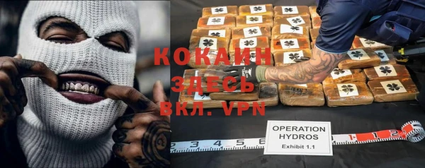 кокаин премиум Алзамай