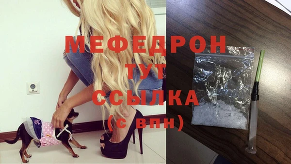 бутик Абдулино