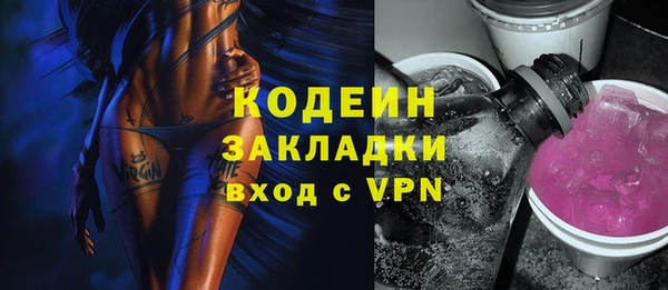 молекула духа Абинск