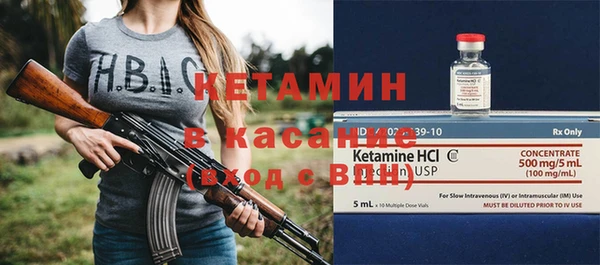 ALPHA-PVP Горняк
