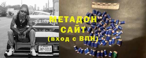 бутик Абдулино
