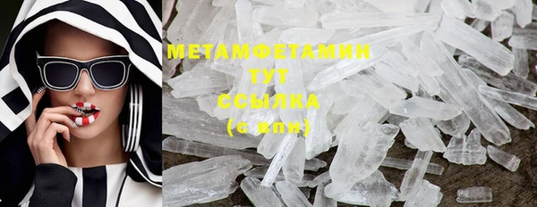молекула духа Абинск