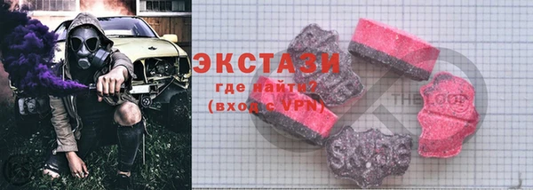 бутик Абдулино
