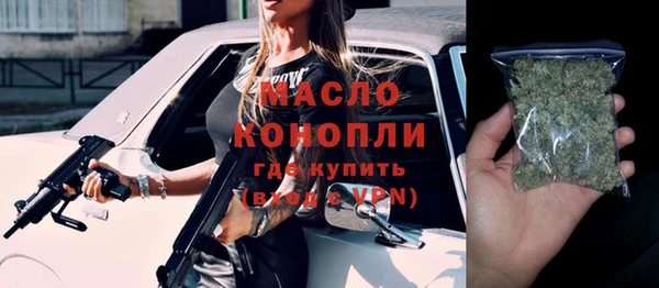 бутик Абдулино