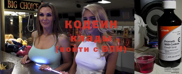 бутик Абдулино