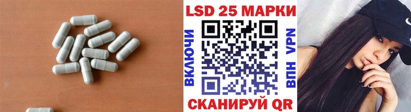 Лсд 25 экстази ecstasy  Лангепас 