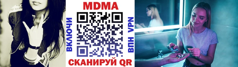 купить  цена  Лангепас  MDMA crystal 