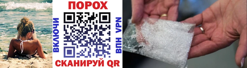 МЕТАМФЕТАМИН кристалл  купить наркоту  Лангепас 