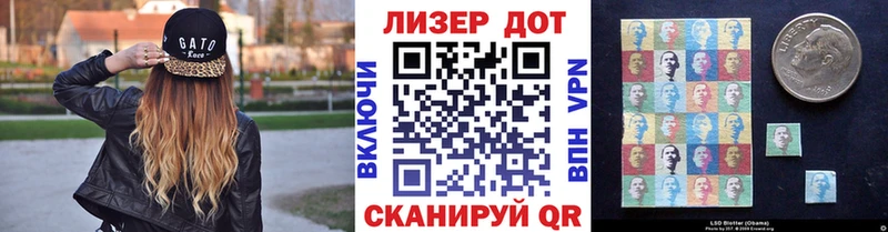 Наркотические марки 1500мкг Лангепас